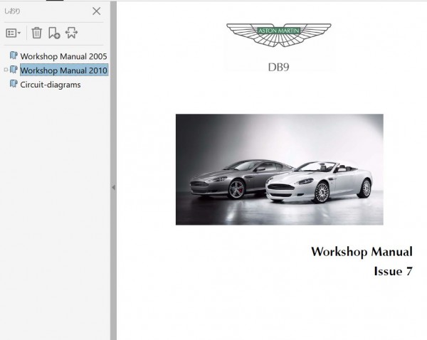 download Aston Martin Db9 workshop manual