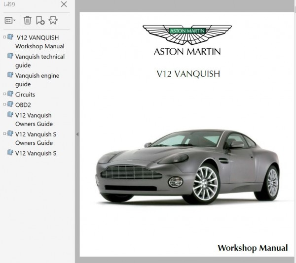 download Aston Martin V12 Vanquish workshop manual