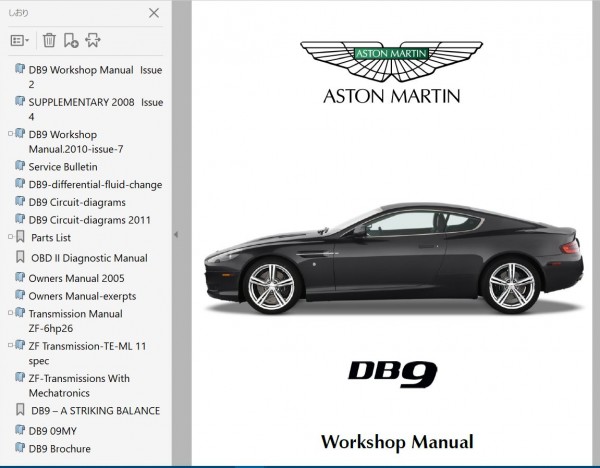 download Aston Martin V12 Vanquish workshop manual