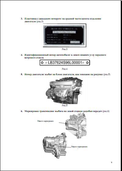 download CHERY A18 WINDSTAR workshop manual