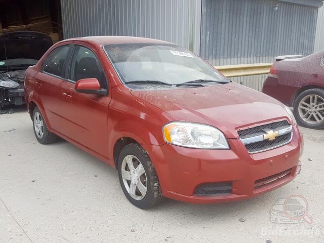 download Chevrolet Aveo workshop manual