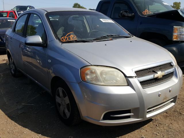 download Chevrolet Aveo5 workshop manual