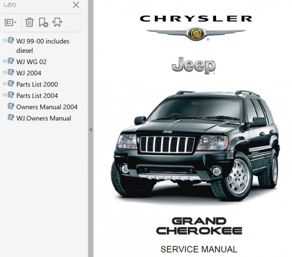 download JEEP XJ workshop manual