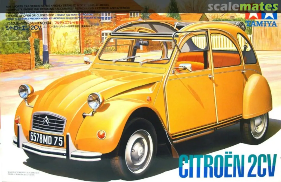 download Citroen 3 CV parts in workshop manual