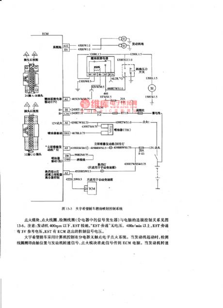 download DAEWOO ESPERO workshop manual