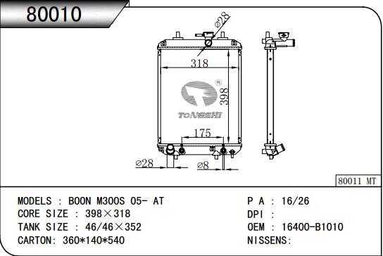 download DAIHATSU SIRION BOON workshop manual