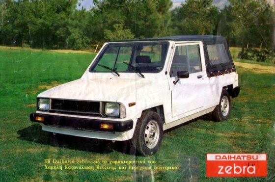 download DAIHATSU ZEBRA workshop manual