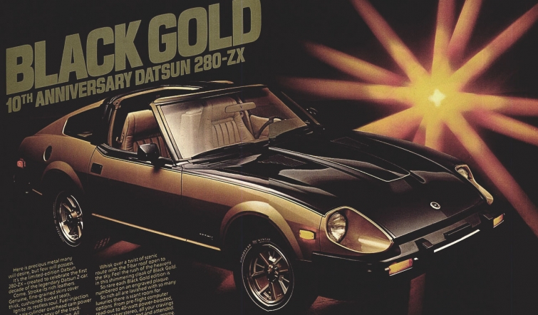 download DATSUN 280ZX S130 workshop manual