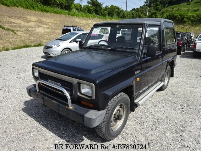 download Daihatsu Rocky F75 workshop manual