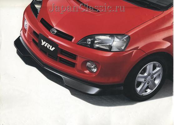 download Daihatsu YRV M200 workshop manual