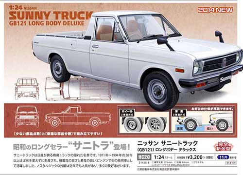 download Datsun 1200B110 Chassis Body workshop manual