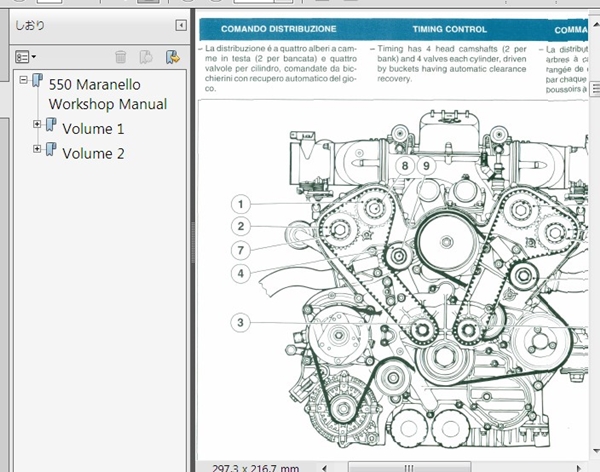 download Ferrari 550 Maranello Vol 2 workshop manual