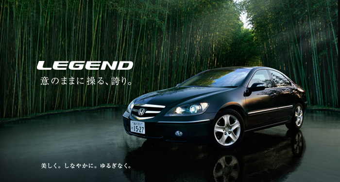 download HONDA LEGEND workshop manual