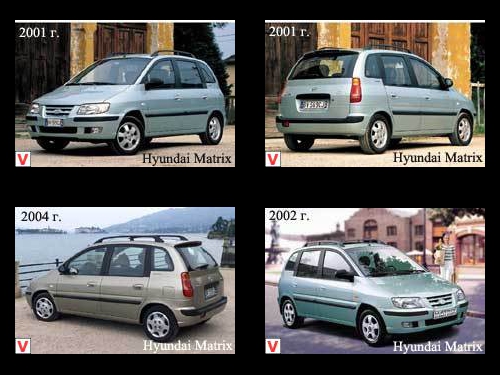 download HYUNDAI MATRIX LAVITA workshop manual