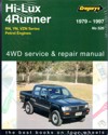 car service repair workshop instruction manual