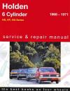 repair manual