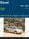 car service repair workshop instruction manual