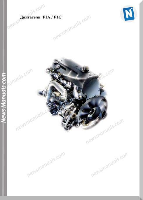 download Iveco Daily F1A Engine workshop manual