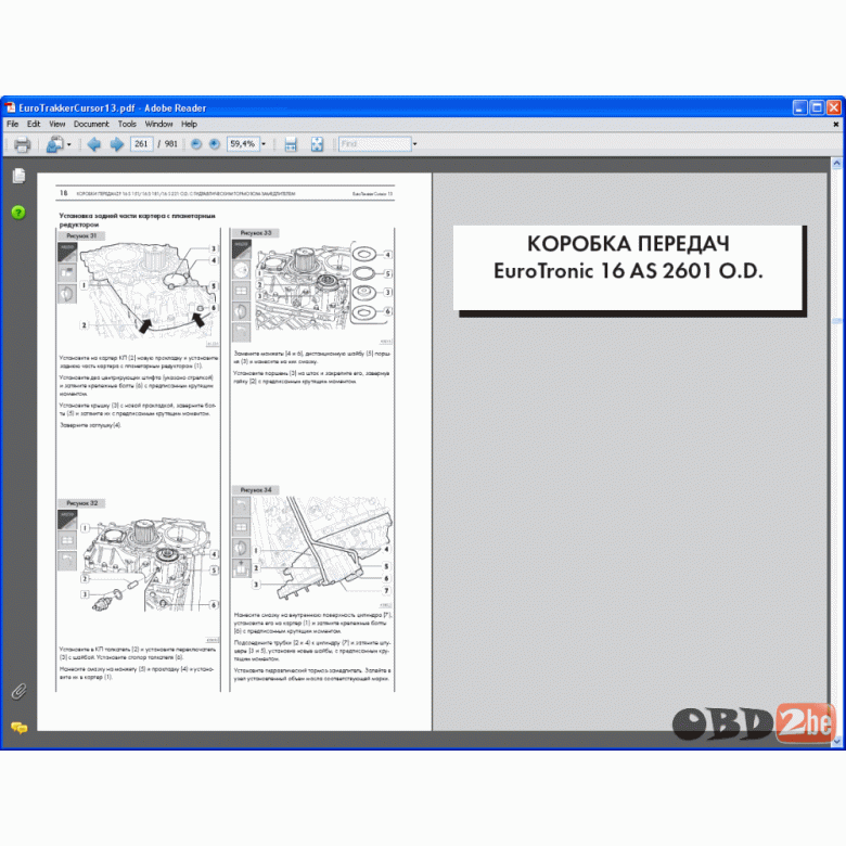 download Iveco Eurotrakker Cursor 13 workshop manual