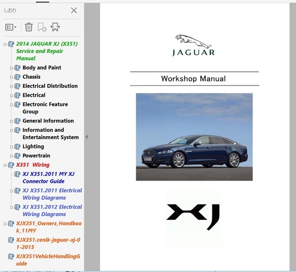 download JAGUAR XJ ONWERS workshop manual