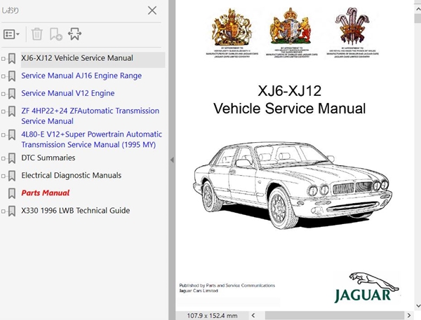 download JAGUAR XJ6 XJ12 Range workshop manual