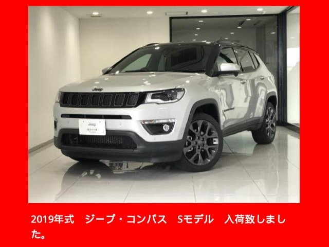 download JEEP COMPASS workshop manual