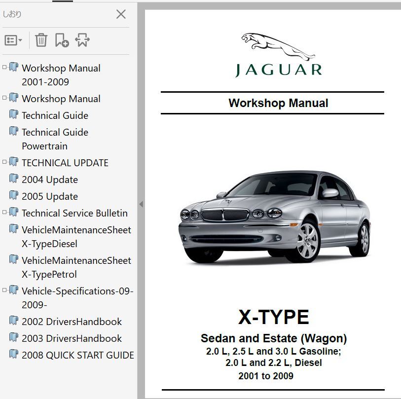 download Jaguar X Type X400 workshop manual