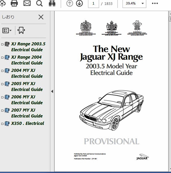 download Jaguar XJ Range workshop manual