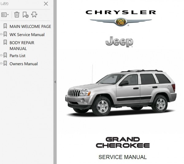 download Jeep Grand Cherokee WH workshop manual