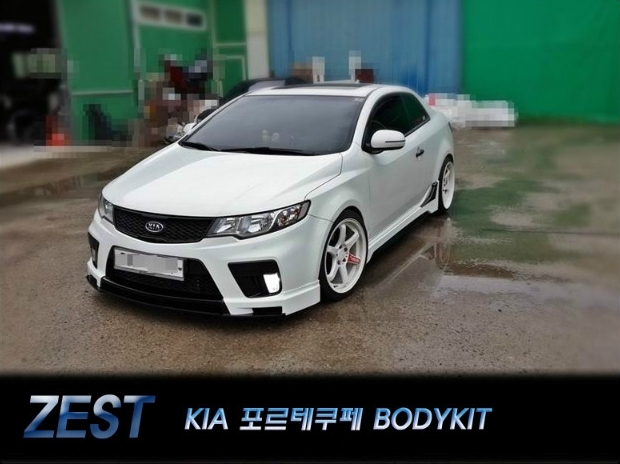 download KIA Forte KIA KOUP OEM workshop manual