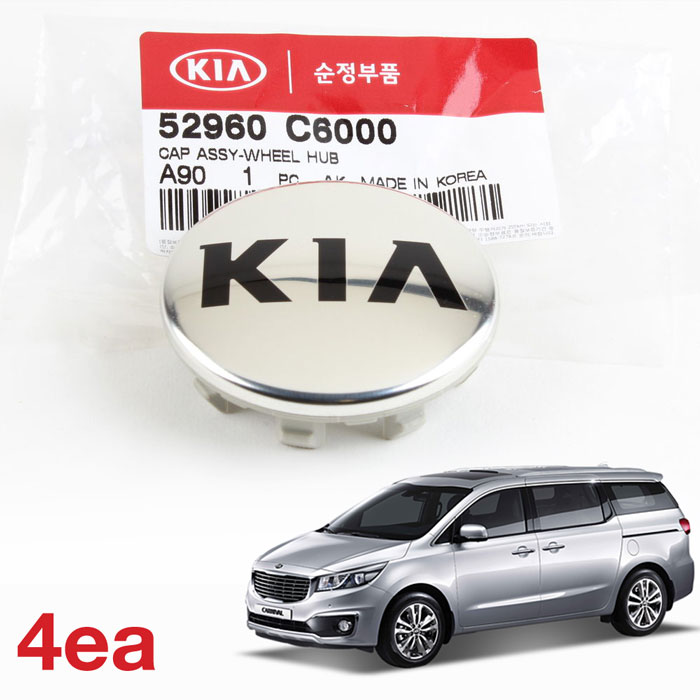 download KIA Sedona OEM workshop manual