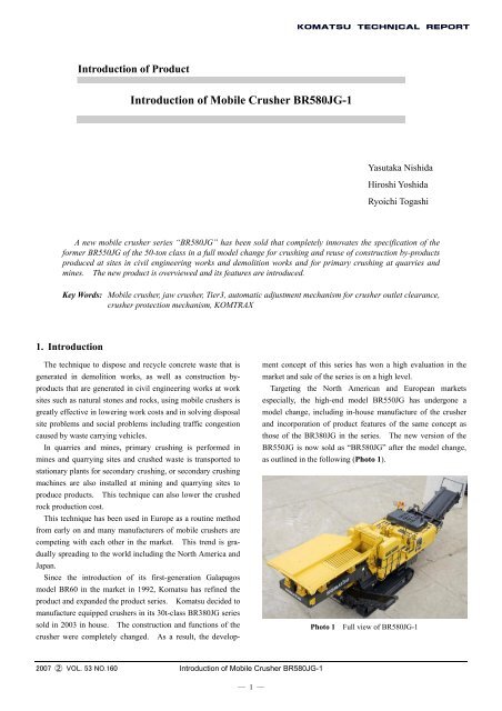 download KOMATSU BR380JG 1 MOBILE CRUSHER Operation able workshop manual