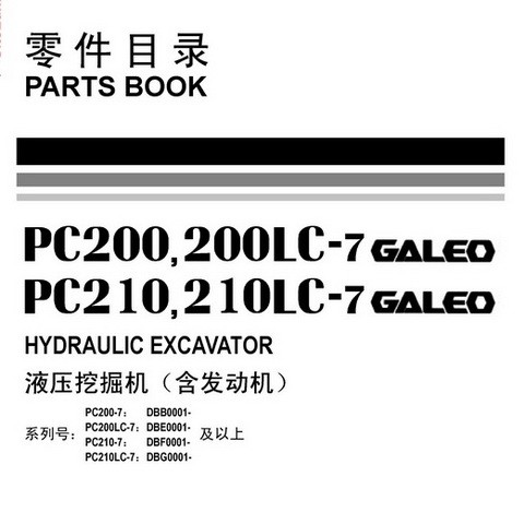 download KOMATSU PC200 PC200LC 6 PC210 PC210LC 6 able workshop manual