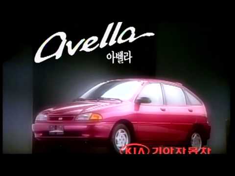 download Kia Avella workshop manual