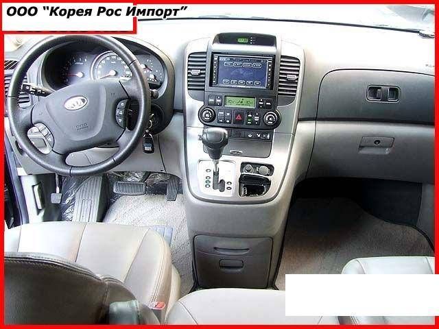 download Kia Carnival Sedona EX workshop manual