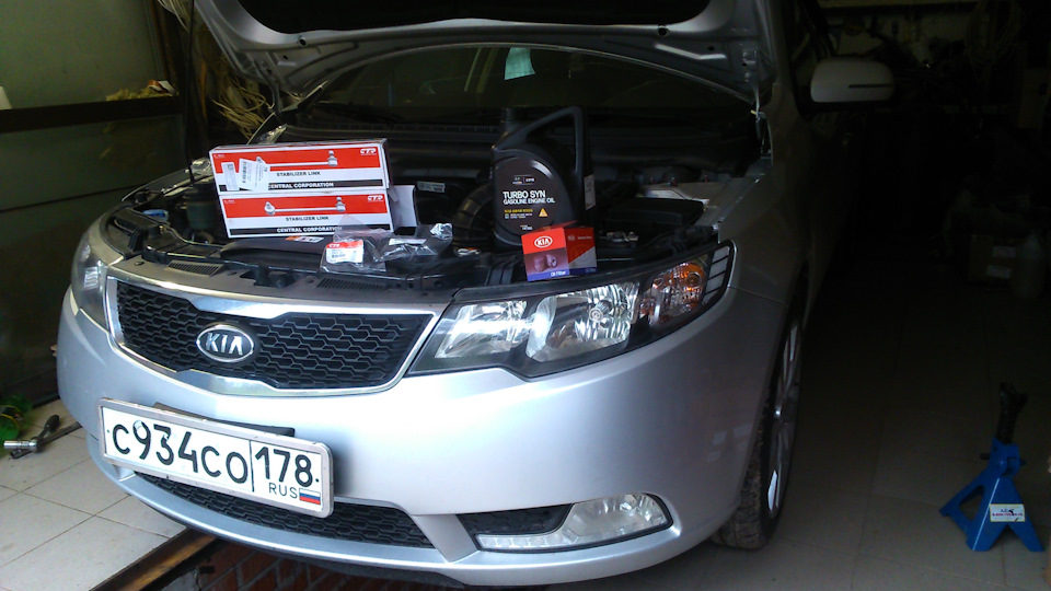 download Kia Cerato workshop manual