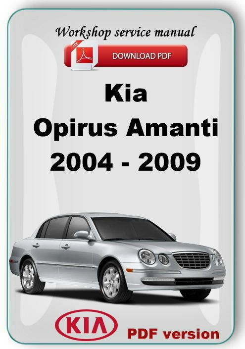 download Kia Opirus workshop manual