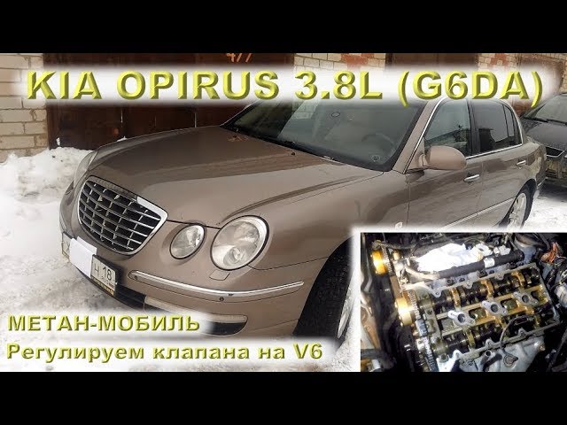 download Kia Opirus workshop manual