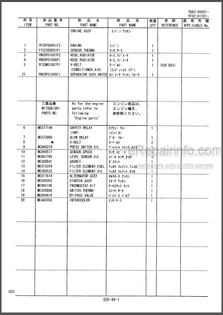 download Kobelco SK235SR 1E Hydraulic Excavator able workshop manual