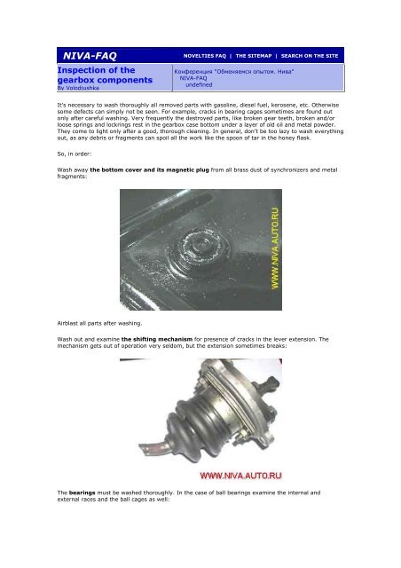 download LADA NIVA workshop manual
