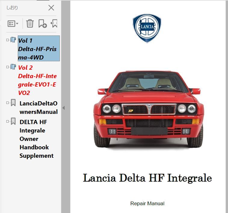 download LANCIA DELTA HF INTEGRALE workshop manual