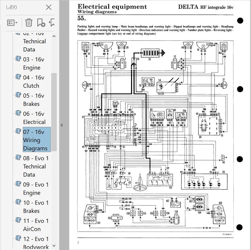 download LANCIA DELTA workshop manual