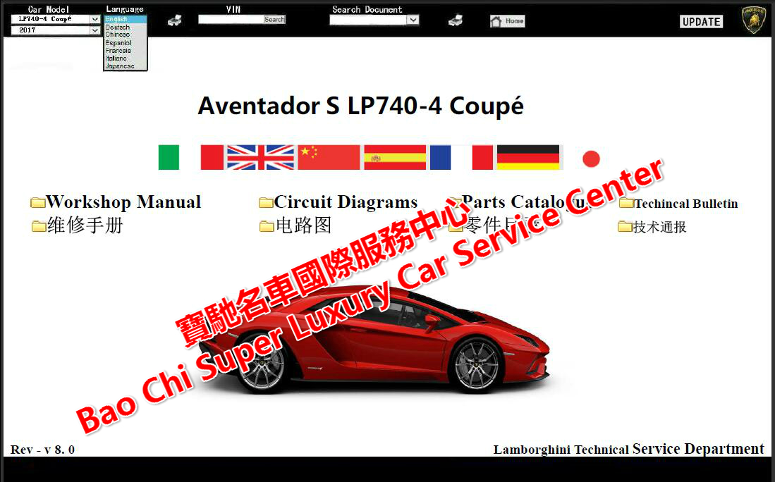 download Lamborghini LP560 Gallardo workshop manual