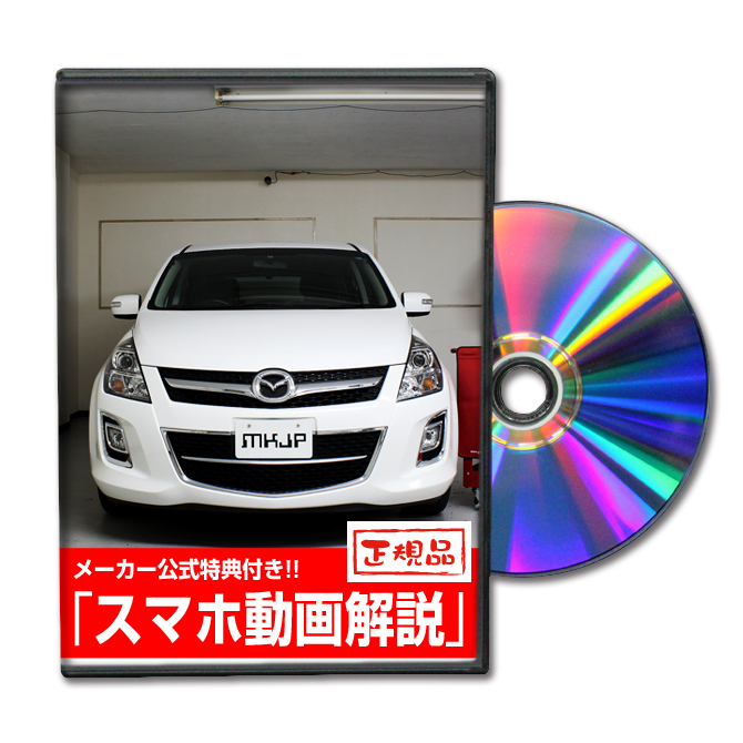 download MAZDA MVP workshop manual