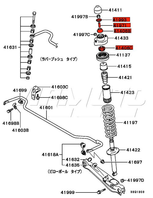 download MITSUBISHI FTO workshop manual