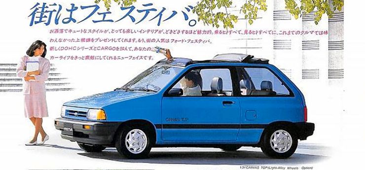 download Mazda 121 Ford Festiva workshop manual