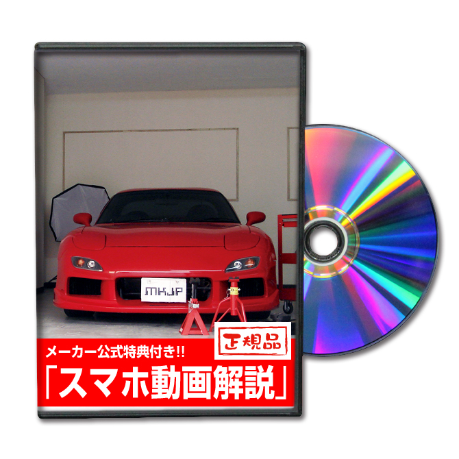 download Mazda RX7 workshop manual