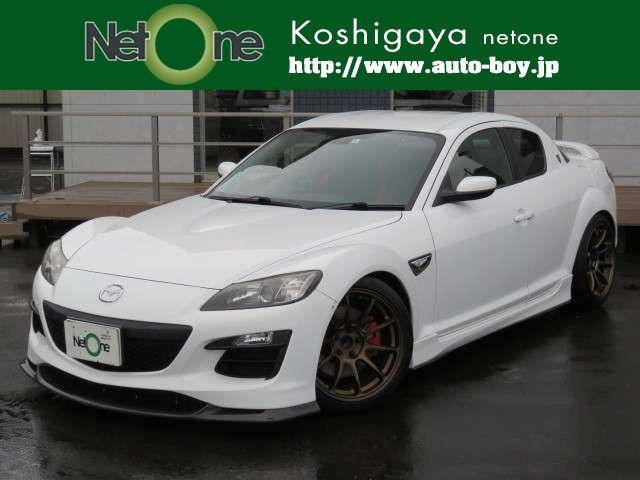 download Mazda RX8 workshop manual