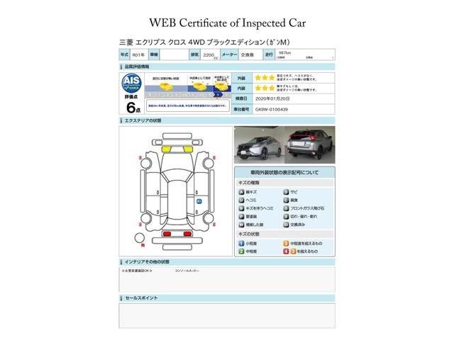 download Mitsubishi Eclipse workshop manual