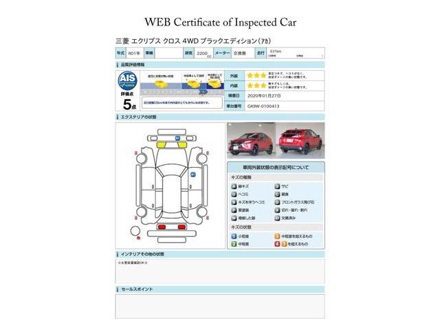 download Mitsubishi Eclipse workshop manual